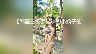 11-3流出民宿酒店近景偷拍 两对约炮男女啪啪女的颜值都不错身材好棒棒