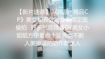 气质女神韵味美少妇红色肚兜儿，给狼友们讲成人