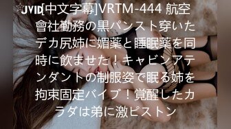 迷人的小妖精完美好身材镜头前听狼友调教，自己揉捏骚奶子自慰骚逼呻吟，表情好骚精彩不要错过