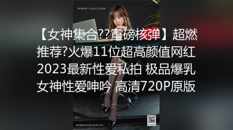 Ssrpeach 台湾清华大学外文系女神 女医生无私奉献蜜穴采精 淫臀嫩穴犹如抽精泵 上头榨射蜜道1