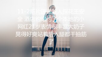 天美传媒TM0148 和继子乱伦的孟若羽终究还是被老公发现了