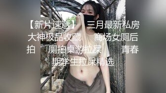 【糖心】已婚人妻偷情初恋