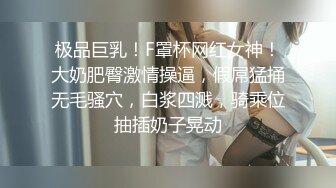 【杏吧】妮蔻-穿上吊带丝袜被口爆