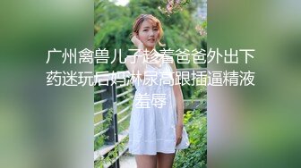   漂亮妹子被三洞全开 插完嘴再操逼 最后爆菊花 射一鲍鱼