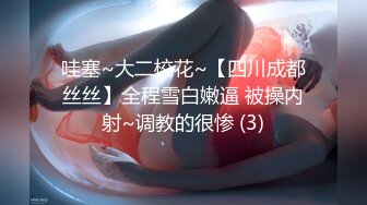 ✿ST-492【FeiGe-CM 单抬腿爆操纯欲美少女菜菜 开裆丝袜 全裸】