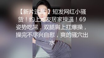 器具插老婆