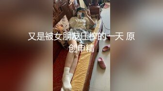 自录无水印 【小湿妹妹是我呀】极品圆润翘乳黑丝小嫩妹5月18-30【20V】 (11)