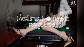 高端泄密流出❤️泡良达人宝马哥草翻口活不错的丸子头幼师小少妇