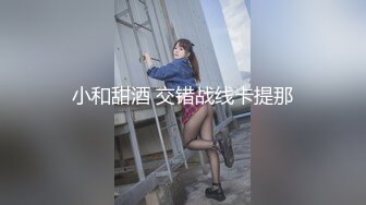 《极品CP??重磅泄密》厕拍达人景区女公厕双机位偸拍后续7??各种高质量气质小姐姐方便~姿态百出赏逼赏脸有美女有极品逼