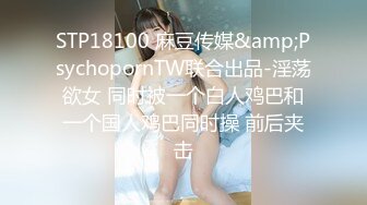 兔子先生 TZ-042 新年约炮知名女优美里酱 高潮不断红包不停