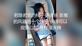 【强烈推荐】新闻系校花萱萱人前女神人后母狗，反差私密生活视频流出