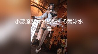 吉林长春在校小美女露脸口技1