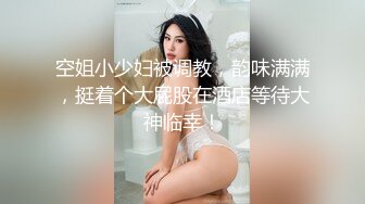 TM0091.路边捡了个巨乳高中生.天美传媒