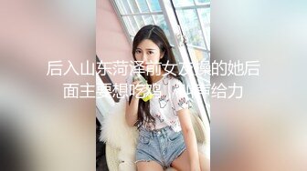 小母狗被干到大声呻吟，用直播声音来掩盖