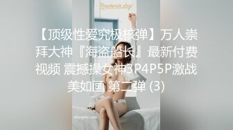 撅起菊花让小老公草～-女友-肥臀-完美-淫荡-美女