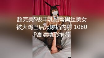 【新片速遞】 ⚫️⚫️情趣酒店真实偸拍男女同事开房偸情，进屋先研究性爱椅如何使用，洗干净后激情互舔骚女上位很疯狂胡言乱语