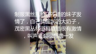 小哥和朋友借着酒精约上炮友在客厅里上演三人行双龙打桩玩(下) 