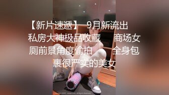 很好的炮架子 身材修长 身姿曼妙 丰胸大奶 长腿美鲍 十分诱惑