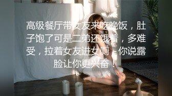 【夜场淫乱盛宴】少妇约附近人小伙相约厕所撒尿直播喊进来无套啪啪插骚穴好满足