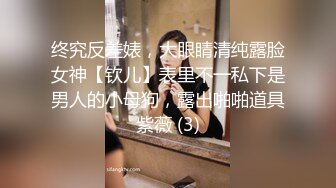 厨房狂操最美新娘，大长腿颜值超高全程高能