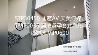 【国产AV荣耀??新春特辑】蜜桃传媒贺岁新作-虎年贺岁 虎虎生威 2022性爱心愿 挑战22人插入 高清720P版