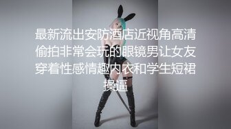 约会杭州美女模特