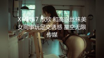 一般男女观察AV 单向玻璃对面是再婚的母亲！女高中生女儿和新爸爸在密室里挑战一发10万日元奖金的连续射精性交！2