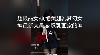 爱豆传媒IDG5527开小米SU7约炮 先是车内撕丝袜吃鸡啪啪 回到酒店继续猛干极品潮喷少妇-雅娜