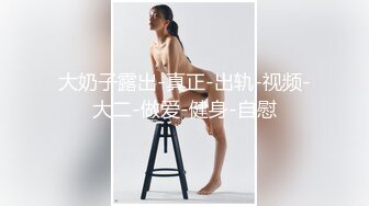 小姐姐不敢叫