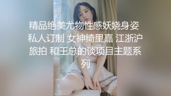 麻豆传媒 MD-0332《宅男晕船外送茶》恋上地雷系外送女-艾鲤