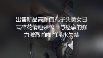 大像传媒之填滿幼齒孕婦的性慾