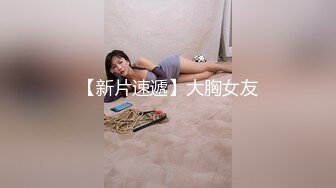 黑客破解夜总会女生集体宿舍监控摄像头偷拍 妹子日常更衣私密生活 居然还有男的进去盯着人奶子看 (6)