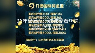 情色主播 乔宝无爱爱 