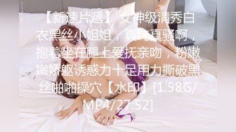 XKVP003 星空无限传媒 冷艳女教师惨遭学渣强奸 香菱