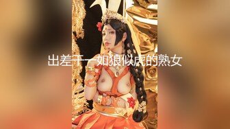 把女神级好身材小姐姐带到酒店约会性福，妹子太会撩人了，穿上丝袜紧身情趣服饰，欲望旺盛抱着美臀操翻