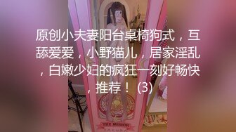 PH-056 色控.金发美女欲望解放.多男干一女极限抽插