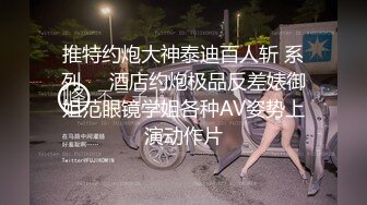 韓國學生情侶自拍 父母不在家急忙親吻扒光衣服尋歡 可愛嫩妹表情享受