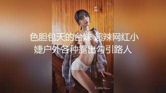  健身女友 老公我爱你 每次都这样 女友嫩穴特別紧 操了几分钟就内射了