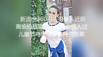 《强烈推荐?极品CP》清一色气质小姐姐?美容院女厕全景偸拍数位美女大小便?短发干练长腿美女尿完不擦B直接垫张纸