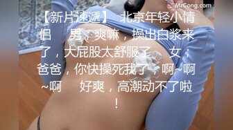 按摩店内春色无边23岁娇俏小姐姐玲珑玉体横陈水流汩汩被花式插入