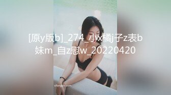 12/23最新 好姐妹陪小哥各种抽插自慰骚穴大秀直播VIP1196