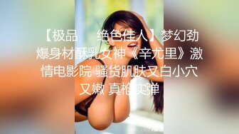 姐弟乱伦拿下御姐后续11-把姐姐按在厕所里干屁眼