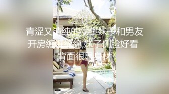 小钢炮探花足浴完回房间叫了个少妇，跳蛋磨穴爽的扭动起来，玩爽再开操大屁股骑乘，上下套弄没几下就射