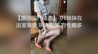 这个角度走光还真不多见