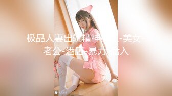 【新片速遞】   ✿扣扣传媒✿ FSOG043 窈窕身材美乳少女 ▌锅锅酱▌白丝体操服的诱惑 情欲乳交足交 粗屌塞满小穴女上位榨汁