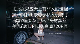 极品骚浪美少女【颜射颜射女神】今天闺蜜不在，小美女独占两个男同学的大屌玩3P