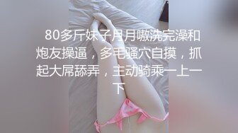 大神带上高清设备一路走一路拍把商场里的美女全拍了一个遍各种美鲍一网打尽