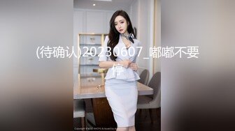 乌黑长发新人妹子，刚开始直播有点含羞放不开，只是用手指抠逼掰穴