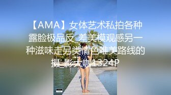 【OnlyFans】黑珍珠美女 AmiraWest 最全合集 132