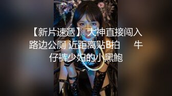 【阿郎探花】苗条高颜值小萝莉，00后嫩妹子配合度高，口活观音坐莲后入啪啪激情无限